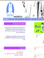 همکلاسی ها بخوانند !